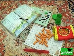 نوستالژیک