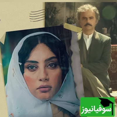 رمان بامداد خمار قسمت سوم؛ وقتی دختر بصیرالملک عاشق شاگرد نجار شد / اثری از فتانه حاج‌سیدجوادی