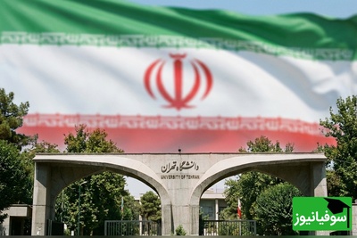 شوک به استکبار جهانی: دانشگاه تهران در سالگرد انقلاب چه بیانیه‌ای صادر کرد؟