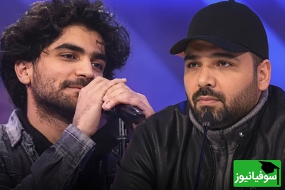 احسان علیخانی آن روز چه استعدادی را کشف کرد؟ ویدیوی پربازدید عرفان طهماسبی