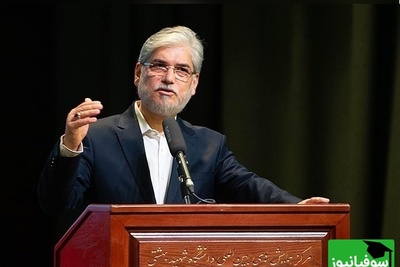 (ویدیو) حمایت وزارت علوم از نخبه‌ها/ اعزام دانشجویان ممتاز به خارج با بورسیه ویژه