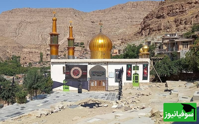 امامزاده