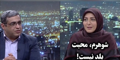سوال عجیب از  سعید عزیزی: شوهر من محبت بلد نیست 1 ماه هم قهر کنم براش مهم نیست /بعضی‌ها محبتشون رو با کارهاشون نشون میدن