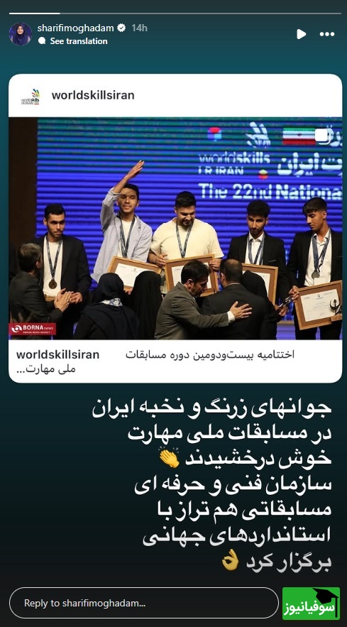 استوری