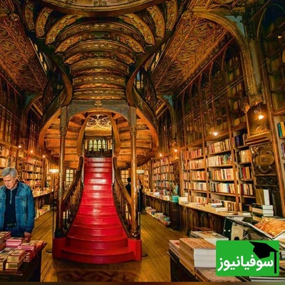 (عکس)  بازگشت به 70 سال قبل؛ «کتاب‌ فروشی» که پاتوق باکلاس‌ترین تهرانی‌ها بود!