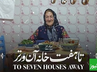 مستند آشپزی با مادربزرگ ها؛ این قسمت طرز تهیه “دمپختک و کله جوش” خوشمزه تو خونه قدیمی مامان ددی اصفهانی که بوش تا هفت تا خونه اونورتر هم رفته