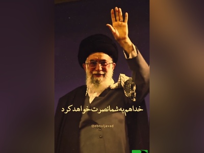 سخنان آموزنده از زبان رهبر شهید انقلاب؛ یاری کردن خداوند چگونه است...؟+ ویدئو