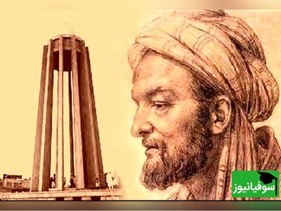 (ویدئو) پروفسور شان کارول، فیزیکدان آمریکایی در مورد ابن‌سینا چه می‌گوید؟/ ابن‌سینا پزشکی بود که در میان فیزیکدان‌ها محبوب نبود!