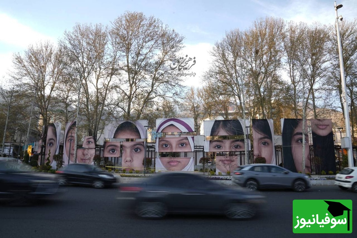 میدان تجریش