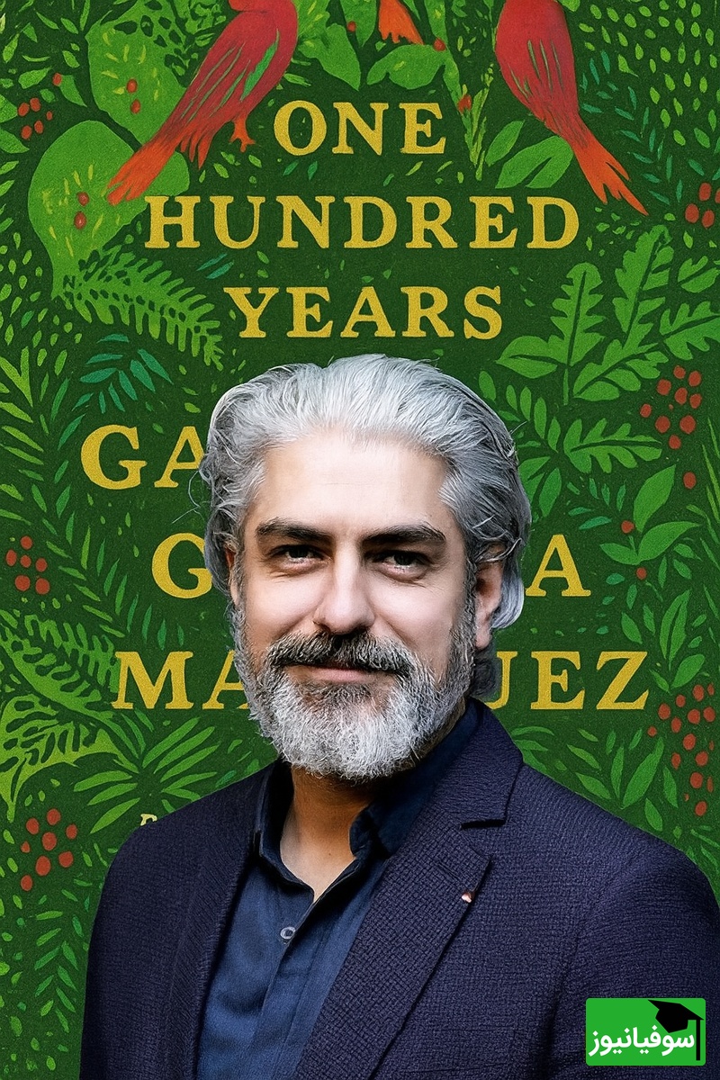 کتابی که همه خوانده‌اند، اما این نسخه صوتی‌اش شما را شگفت‌زده خواهد کرد؛ «صد سال تنهایی» با صدای مهدی پاکدل + ویدئو