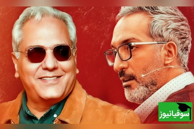 (عکس) لحظات شاد در دور همی سلبریتی ها/ مهران مدیری و مهدی ژوله درکنار هم🤩