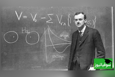 پل دیراک: نابغه‌ای که جهان را در یک معادله دید، اما در انزوا مُرد