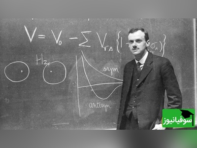 پل دیراک: نابغه‌ای که جهان را در یک معادله دید، اما در انزوا مُرد