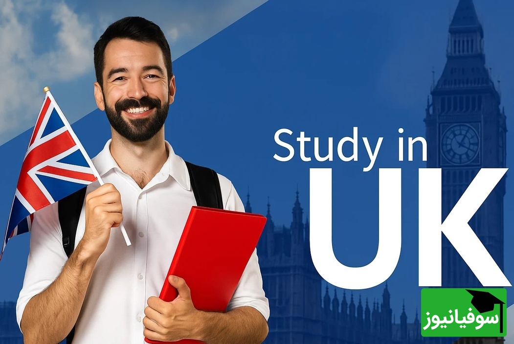 راهنمای کامل تحصیل در انگلستان/ همه چیز درباره شرایط مدارک و هزینههای که باید بدانید!