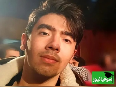 گذشت در اوج داغداری؛ پدر امیرمحمد خالقی قاتل را بخشید اما شرط گذاشت