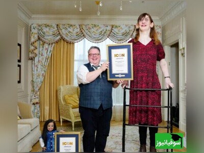 ویدیو/ لحظۀ دیدار بلندقدترین و کوتاه‌قدترین زنان دنیا به مناسبت روز رکورد جهانی گینس