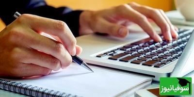 پذیرفته‌شدگان بهمن دانشگاه علمی کاربردی همین حالا ثبت‌نام کنند + لینک مستقیم