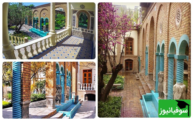  زیباترین خانه تهران