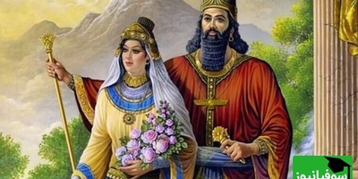 ویدئو| نخستین واژه‌های فارسی باستان؛ تجربه‌ای که شما را به گذشته می‌برد