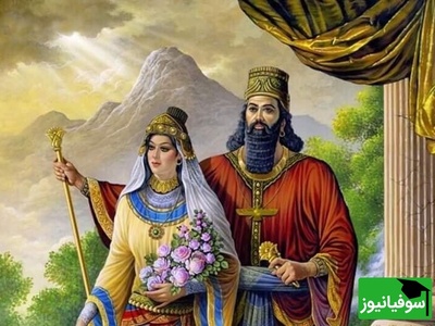 ویدئو| نخستین واژه‌های فارسی باستان؛ تجربه‌ای که شما را به گذشته می‌برد