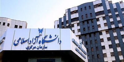 ثبتنام آزمون EPT اردیبهشت 1404 دانشگاه آزاد شروع شد + جزئیات و لینک ثبتنام
