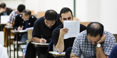 زمان برگزاری آزمون استخدامی 1404 مشخص شد + همه جزئیات مهم برای داوطلبان