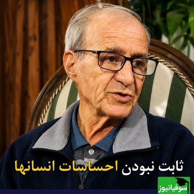 چرا هیچ‌کس حق ندارد قول عاطفی مادام‌العمر بدهد | حقیقتی تکان‌دهنده درباره پشت‌پرده جدایی‌های خاموش + ویدئو