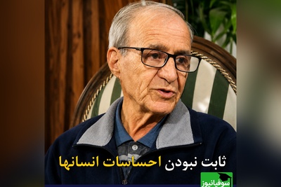 چرا هیچ‌کس حق ندارد قول عاطفی مادام‌العمر بدهد | حقیقتی تکان‌دهنده درباره پشت‌پرده جدایی‌های خاموش + ویدئو