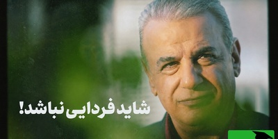 رشید کاکاوند با چند جمله، معنای حسرت و زندگی را از زاویه‌ای متفاوت روایت کرد + ویدئو