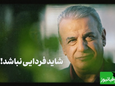 رشید کاکاوند با چند جمله، معنای حسرت و زندگی را از زاویه‌ای متفاوت روایت کرد + ویدئو