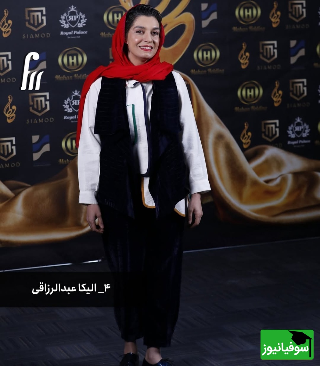 الیکا عبدالرزاقی