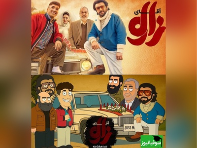 انیمیشن آقای زالو منتشر شد؛ با هنرنمایی امین حیایی و هادی کاظمی / سمی‌تر از این داریم؟!🤣