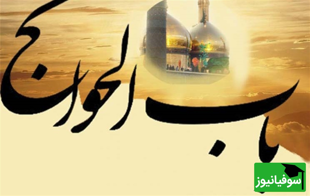 راز مجرب آیتالله کشمیری برای توسل به حضرت بابالحوائج (ع)؛ نمازی که حاجت را بیدرنگ میدهد+ ویدیو