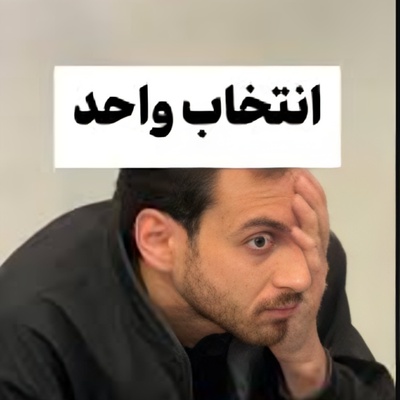 (ویدئو) طنز دانشجویی؛ وقتی اونجرز برای انتخاب واحد وارد سامانه می‌شوند!