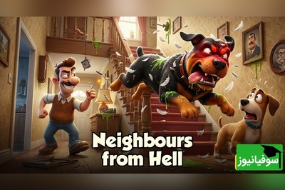 (ویدئو) یادتونه همسایه جهنمی بازی می‌کردید و از خنده ریسه می‌رفتید؟ نوستالژی ناب دهه 70 که هنوزم دلمون رو می‌بره! 😭😂