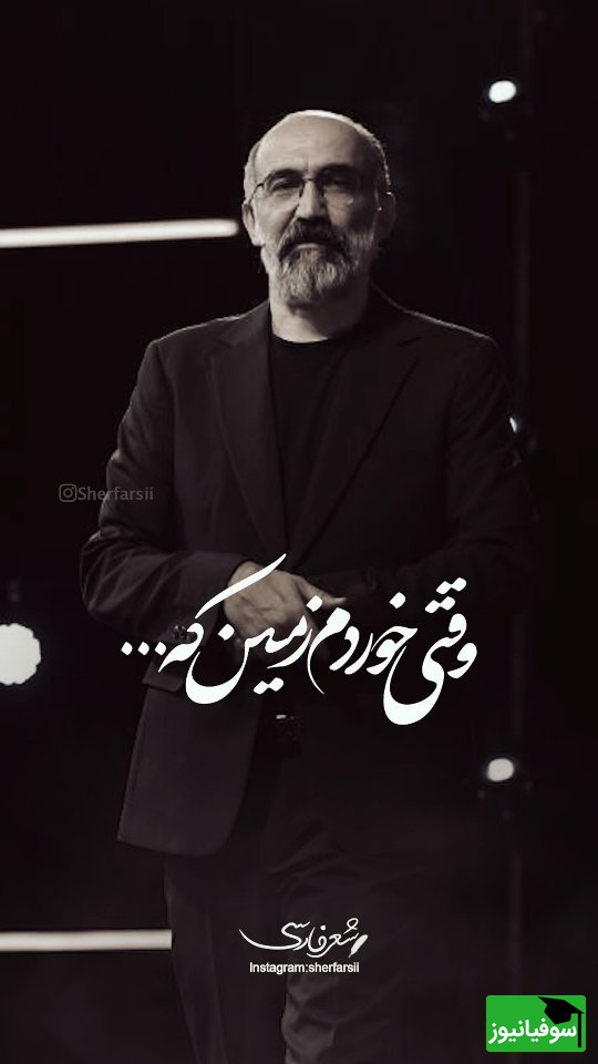 هادی حجازی‌فر: تلاش برای واقعی کردن همیشه سپر آدم‌ها را در رابطه پایین می‌آورد / حرفی که باید با طلا نوشت