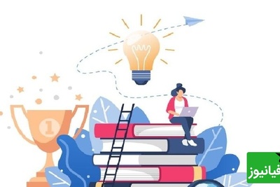 دانلود سوالات و پاسخ تشریحی کنکور سال 97 رشته تجربی/ ترفندی کلیدی برای موفقیت در آزمون