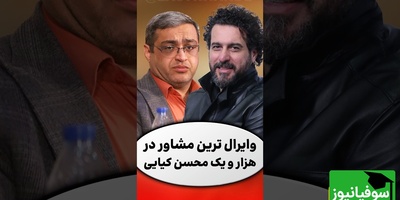 کلید رسیدن به آرامش درونی در زندگی  از زبان دکتر سعید عزیزی؛ باید در اوج شکست ها و بدبختی ها...+ ویدیو