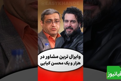 کلید رسیدن به آرامش درونی در زندگی  از زبان دکتر سعید عزیزی؛ باید در اوج شکست ها و بدبختی ها...+ ویدیو