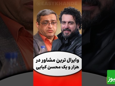 کلید رسیدن به آرامش درونی در زندگی  از زبان دکتر سعید عزیزی؛ باید در اوج شکست ها و بدبختی ها...+ ویدیو