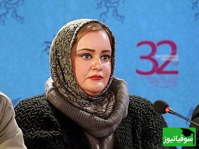 ویدیو/ بدبینی نعیمه نظام‌دوست به همسرش/ دکتر: سمیناره و کبابش!