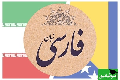 دانلود رایگان سوالات کنکور ارشد زبان و ادبیات فارسی سال 1398