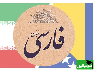 دانلود رایگان سوالات کنکور ارشد زبان و ادبیات فارسی سال 1398