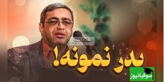 سخنان دکتر عزیزی خطاب به پدران بی مسئولیت/ بعضی از آقایون فوت کنن اشکالی نداره فقط بیمه داشته باشن+ فیلم