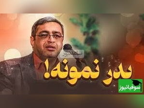 سخنان دکتر عزیزی خطاب به پدران بی مسئولیت/ بعضی از آقایون فوت کنن اشکالی نداره فقط بیمه داشته باشن+ فیلم
