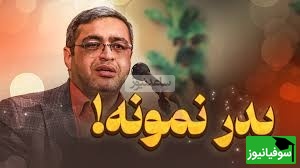 سخنان دکتر عزیزی خطاب به پدران بی مسئولیت/ بعضی از آقایون فوت کنن اشکالی نداره فقط بیمه داشته باشن+ فیلم