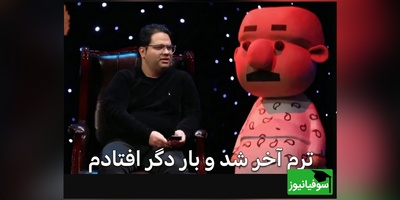 وقتی مصطفی صاحبی تجربه تلخ‌وشیرین ترم آخر را به شعر طنز تبدیل کرد! دیدنش واجبه (ویدئو)