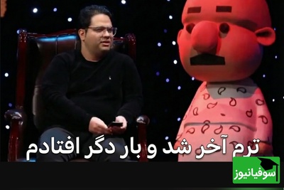 وقتی مصطفی صاحبی تجربه تلخ‌وشیرین ترم آخر را به شعر طنز تبدیل کرد! دیدنش واجبه (ویدئو)