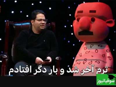 وقتی مصطفی صاحبی تجربه تلخ‌وشیرین ترم آخر را به شعر طنز تبدیل کرد! دیدنش واجبه (ویدئو)