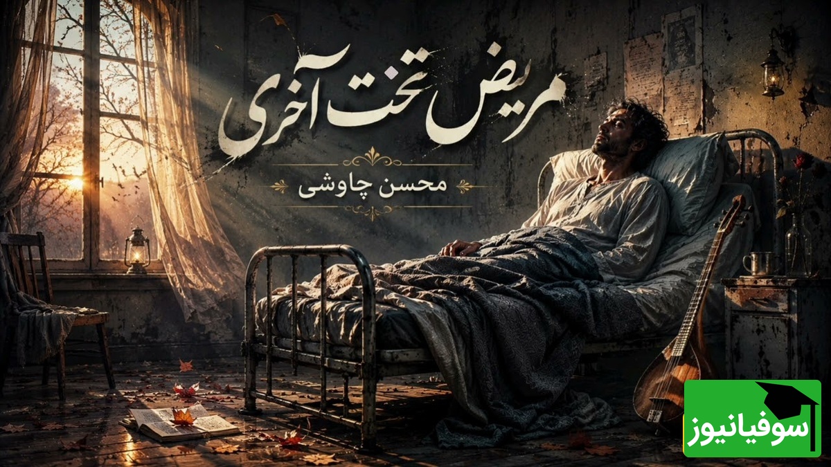نماهنگ